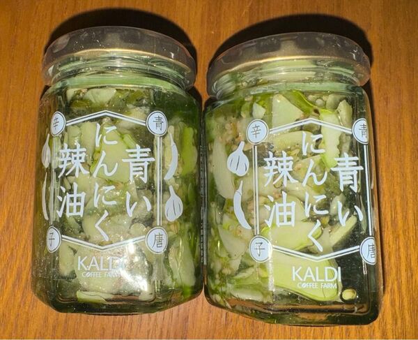 カルディ 青いにんにく辣油 120g 2個