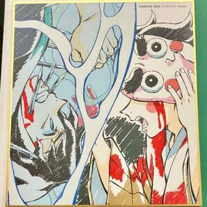 鬼滅の刃 全集中展 色紙 時透無一郎 小鉄
