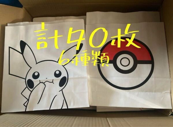 ポケモン ショッパー袋 紙袋 バレンタイン ユーハイム マイネローレン