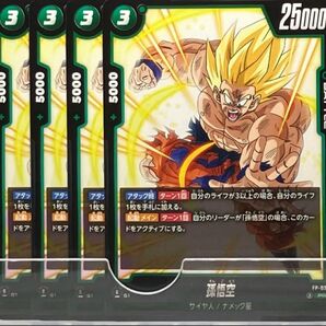 フュージョンワールド