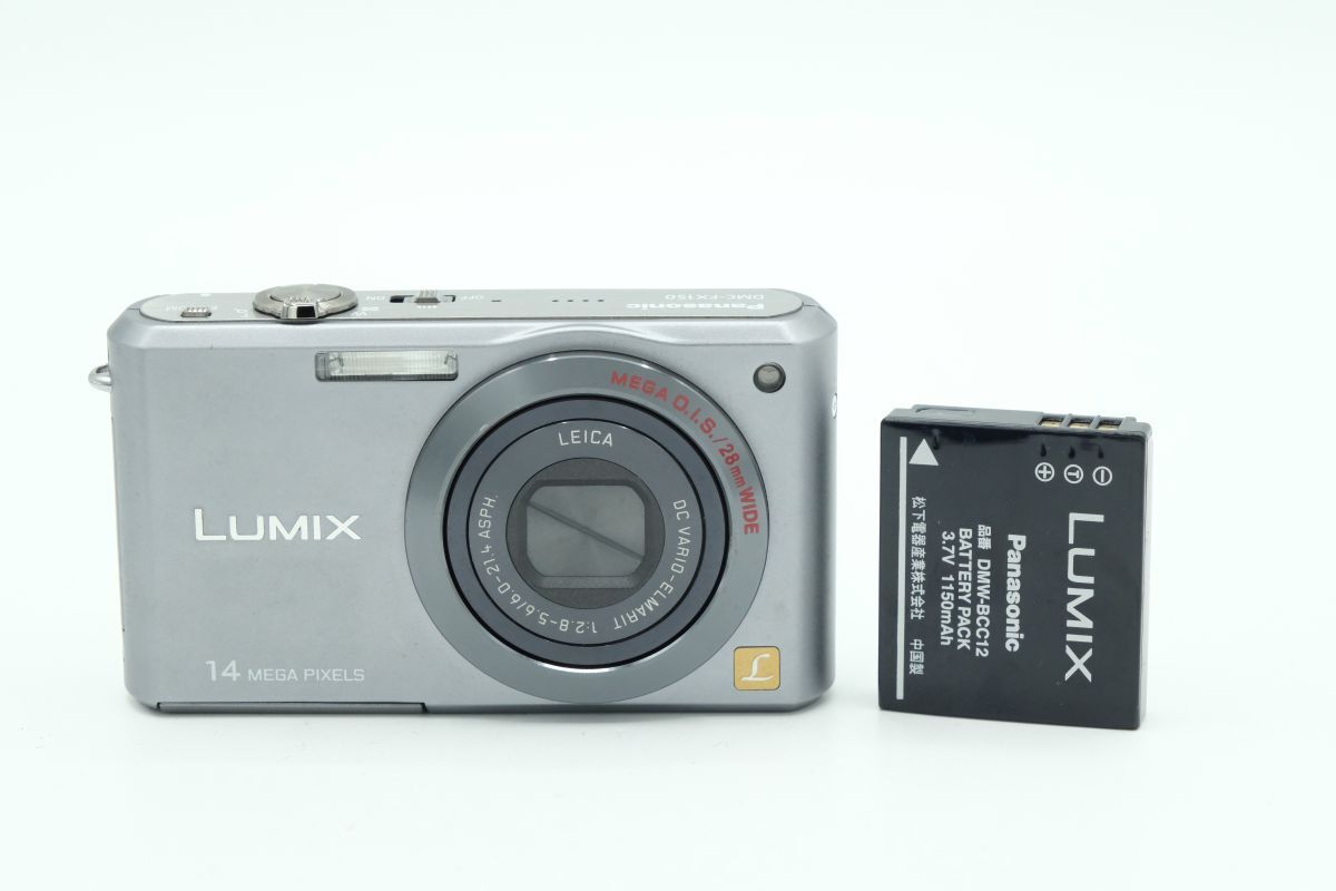 Yahoo!オークション -「dmc-fx150」(コンパクトデジタルカメラ Yahoo!オークション -「dmc-fx150」(コンパクトデジタルカメラ