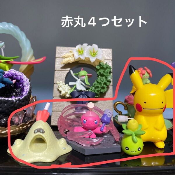 ポケモン フィギュア ガチャ へんしんメタモン ミニーブ カヌチャン スナバァ