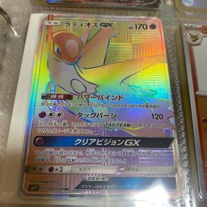 ラティオス GX HR