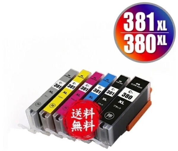 CANON BCI-381XL+380XL/6MP インク増量版 6色セット
