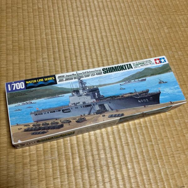 海上自衛隊 輸送艦 LST-4002 しもきた (1/700スケール ウォーターライン 31006)