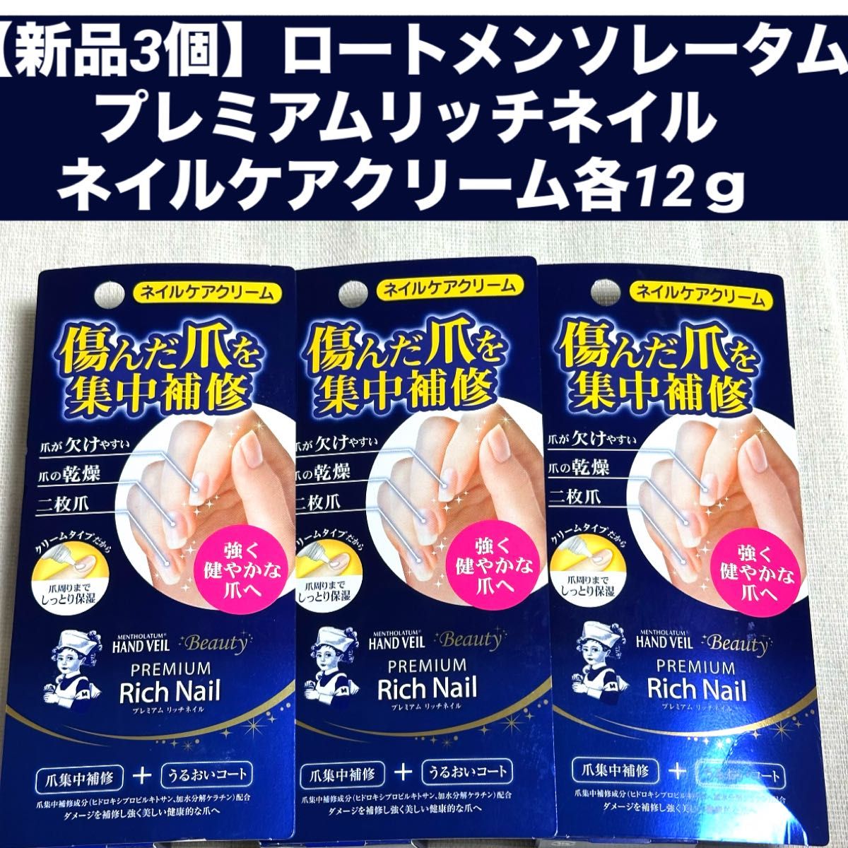 Thera bath セラバス プロ パラフィンパック ネイルケア Thera bath セラバス プロ パラフィンパック ネイルケア