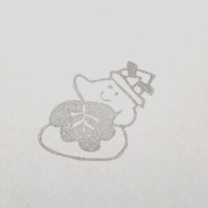 かしわ餅からこんにちは 消しゴムはんこ スタンプ ハンコ