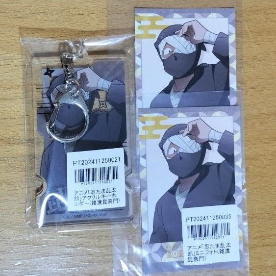 忍たま乱太郎 アニメイト ポイント景品 アクリルキーホルダー ミニフォト 特典 雑渡昆奈門