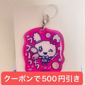 たまごっち ラブリっち マツキヨ ぷっくりアクリルマーカー マツモトキヨシ アクリルマーカー コラボ チャーム らぶりっち