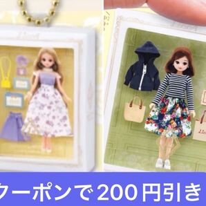 リカちゃん ミニチュアパッケージコレクション2 ガチャガチャ ミニチュア ボタニカルホリデー ガチャ レディヴィオレ