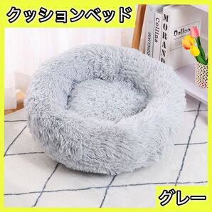 【415-417.】●ペットベット 猫ベッド 犬ベッド 猫クッションベッド 丸型 洗える ブルー