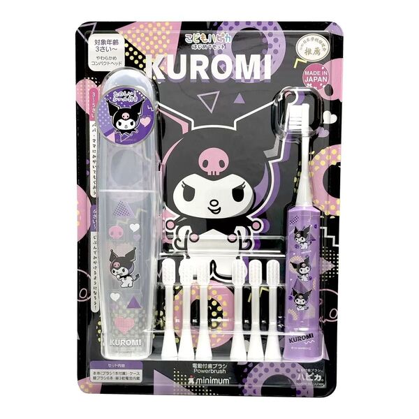 ハピカ電動歯ブラシ クロミ