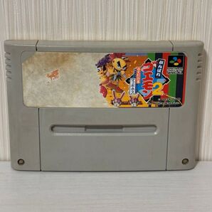 スーパーファミコンソフト がんばれゴエモン2 奇天烈将軍マッギネス