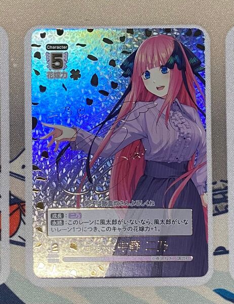中野 二乃ssp 五等分の花嫁