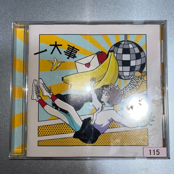 ポルカ CD②