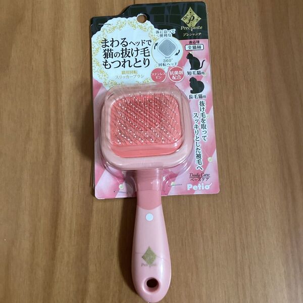 ペティオ (Petio) 猫用ブラシ プレシャンテ M サイズ