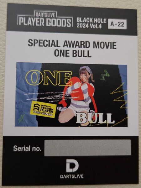 A賞 鈴木優美 アワードムービー ワンブル