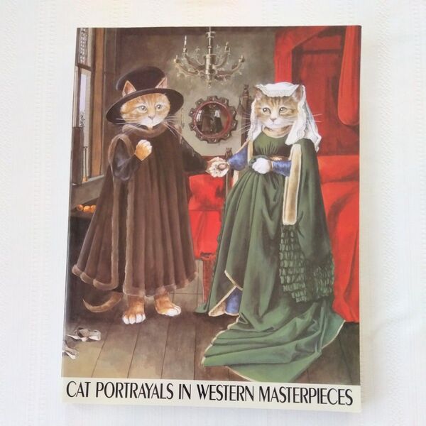 猫のヨーロッパ名画展