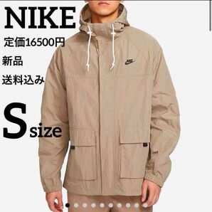 新品★定価16500円★NIKE★マウンテン★ジャケット★Sサイズ マウンテンパーカー ブルゾン ナイキ NIKE ジャケット