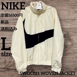 定価16500円★NIKE★ナイロンジャケット★ホワイト★Lサイズ