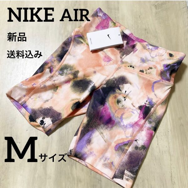 新品★NIKE★AIR★ショートパンツ★インナーパンツ★Mサイズ ショートパンツ パンツ ハーフパンツ ショーツ
