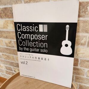 北海道発【お買得品】ギター・ソロで奏でる クラシックの作曲家達 1 CD なし