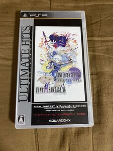 ファイナルファンタジーIV コンプリートコレクション pspソフト ☆ 送料無料 ☆ ファイナルファンタジー4
