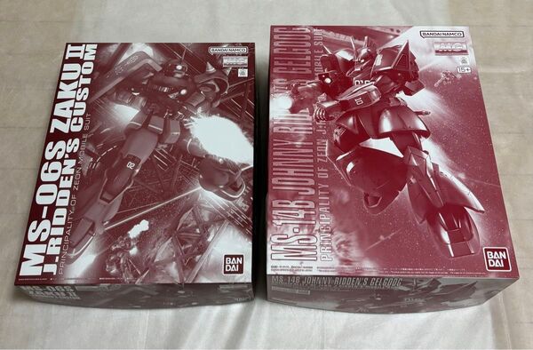 プレミアムバンダイ限定 MG ジョニー・ライデン ゲルググ ザクⅡ 2点セット 新品