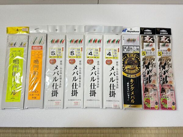鳴門メバル 誠和釣具 松浦釣具 みき釣具 キングメバル 瀬戸内メバル ハヤブサ がまかつ グランドマックス メバル 仕掛け 船