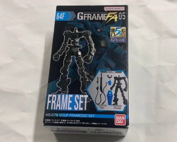 GフレームFA 05 64F グフ フレームセット