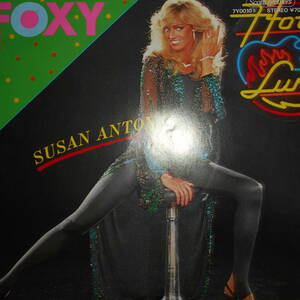 SUSAN ANTON FOXY/GIVE IN 7inch