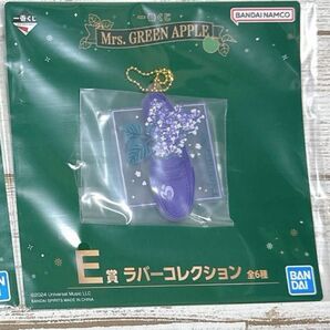 Mrs.GREENAPPLE 一番くじ ラバーコレクション E賞