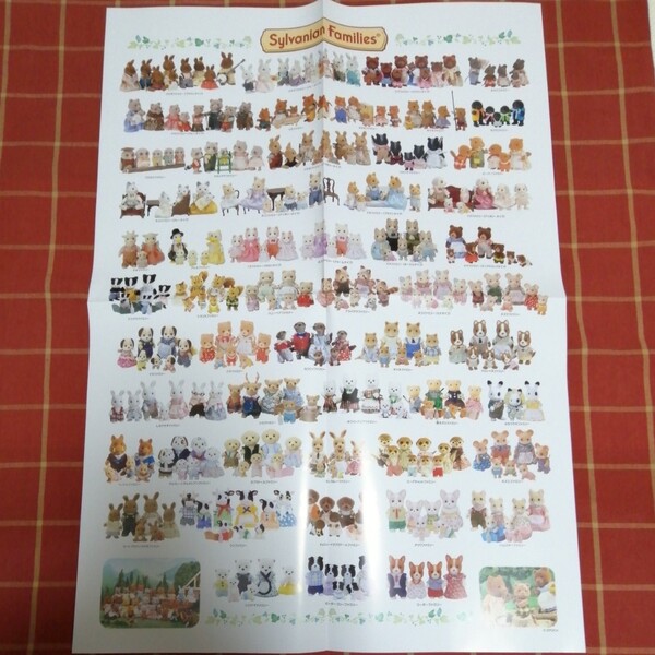 シルバニアファミリー 非売品 ポスター 2020 総選挙 35周年