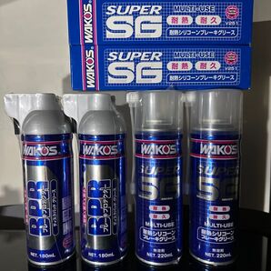 WAKO'S ケミカル 4点セット