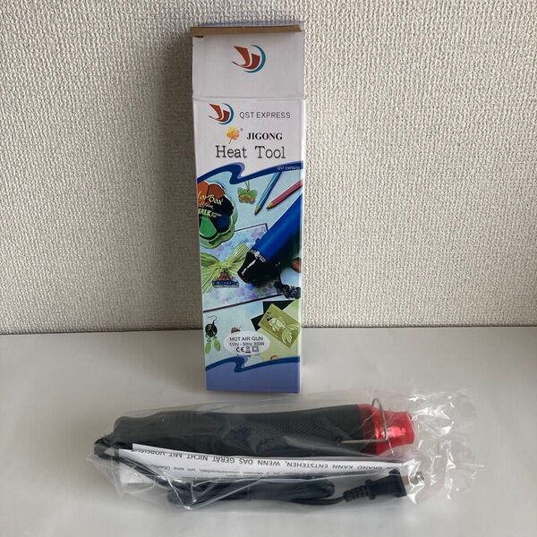 300W ヒートガン