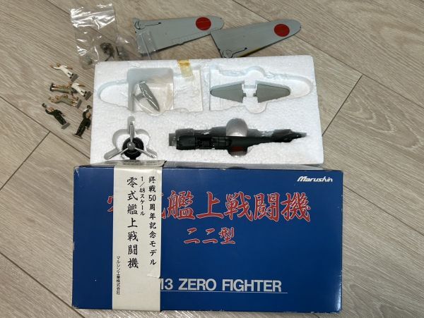 Yahoo!オークション -「マルシン 零式艦上戦闘機」の落札相場 Yahoo!オークション -「マルシン 零式艦上戦闘機」の落札相場