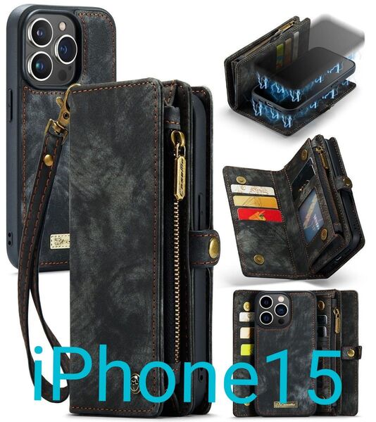 iPhone 15 スマホケース & 財布/携帯バッグ手帳/小銭入れ/アイフォン15/手帳ケース/マグネット着脱/ブラック黒/