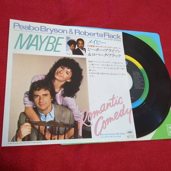 ピーボ・ブライソン&ロバータフラック/MAYBE (7インチ盤)