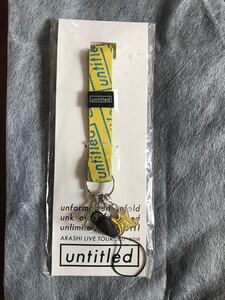 嵐 グッズ UNTITLED