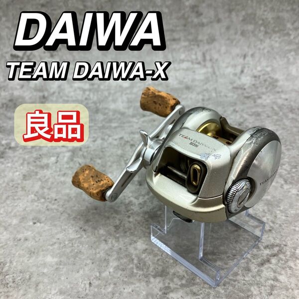 希少品 オールドダイワ TEAM DAIWA-X リール 103Hi 右 6.3