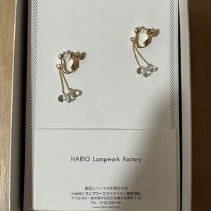 HARIO Lampwork Factory イヤリング クリア 2個セット