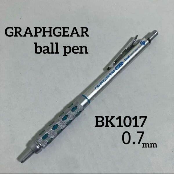 最終お値下げ Pentel GRAPHGEAR 1000 BALL BK1017 0.7