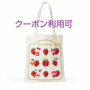 【新品未開封】サンリオキャラクターズ いちご新聞 トートバッグ