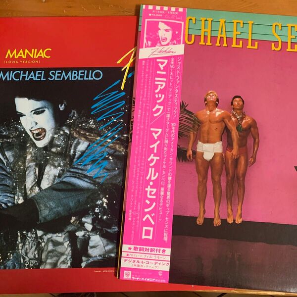 フラッシュダンス マニアック マイケルセンベロ レコード2枚セット