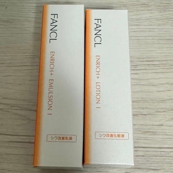 新品未開封各1本 エンリッチプラス 化粧液 乳液さっぱり 30ml