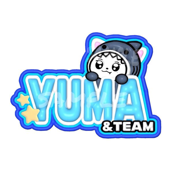 &TEAM エンティーム ゆうま YUMA ぷっくりネームボード ネムボ
