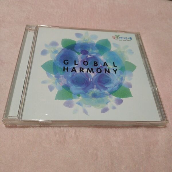 「愛地球博」 Presents::グローバルハーモニー (オムニバス) ルイアームストロングエルトンジョンナナムスクーリ CD
