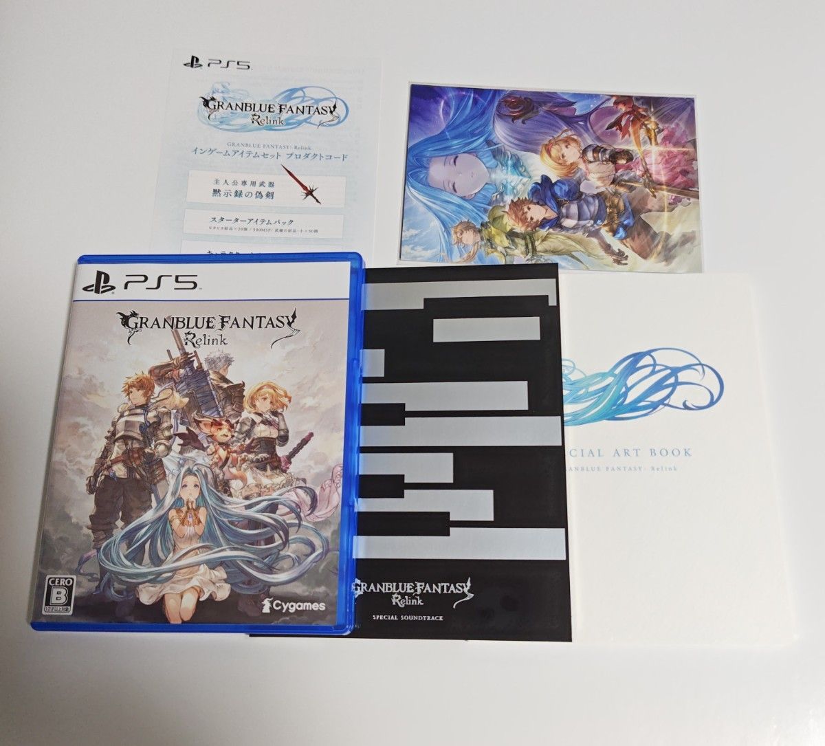 PS5 GRANBLUE FANTASY Relink （コード未使用） 新品未開封 初回