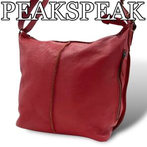 美品 ピークスピーク PEAKSPEAK 本革 赤 ショルダーバッグレディース