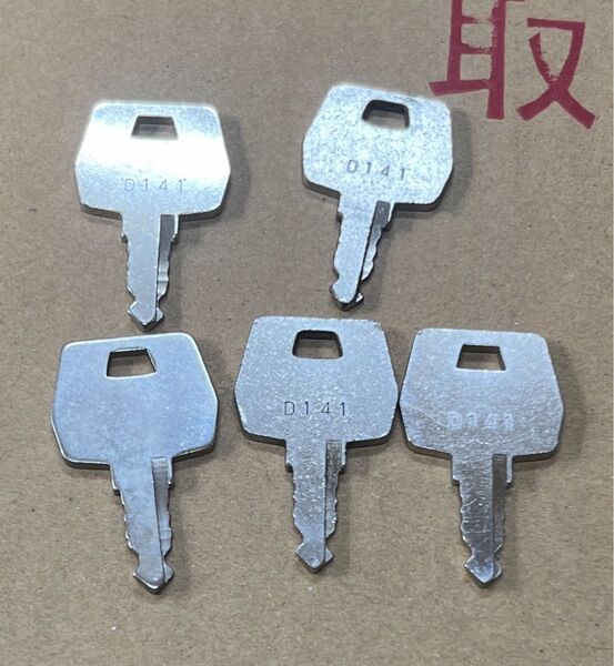 ビスティ 設定キー D141 5本セット